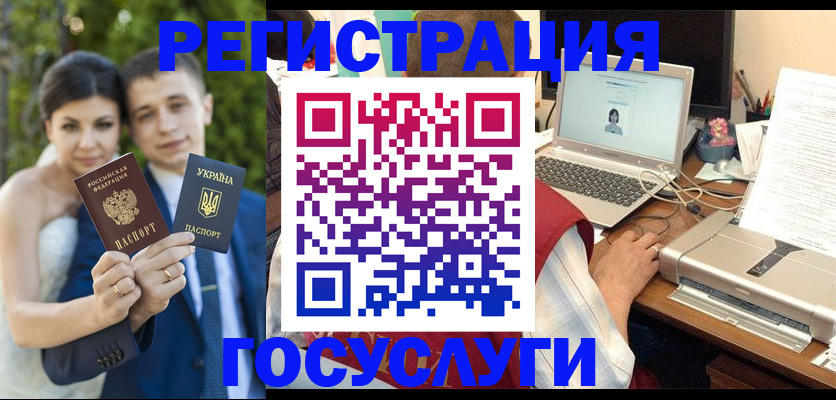 временная регистрация недорого в Кизилюрте