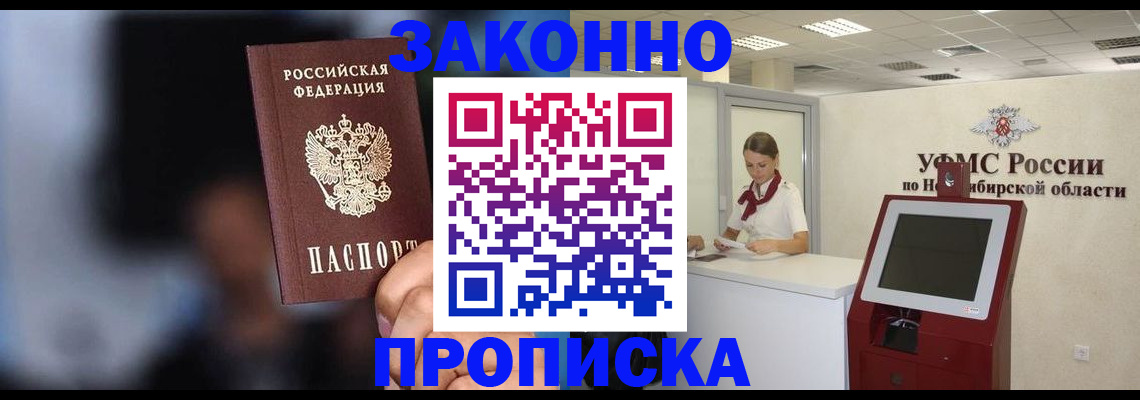 миграционный учет в Кизилюрте