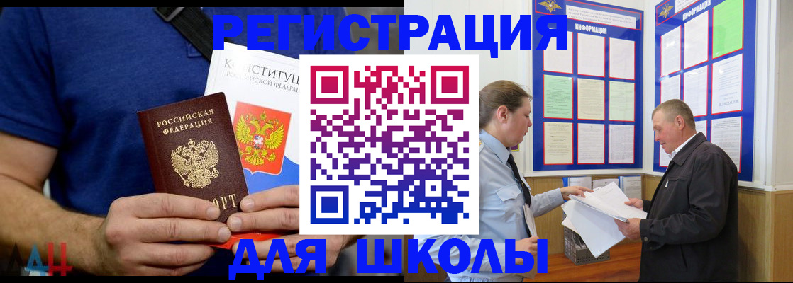 прописка в квартире в Кизилюрте